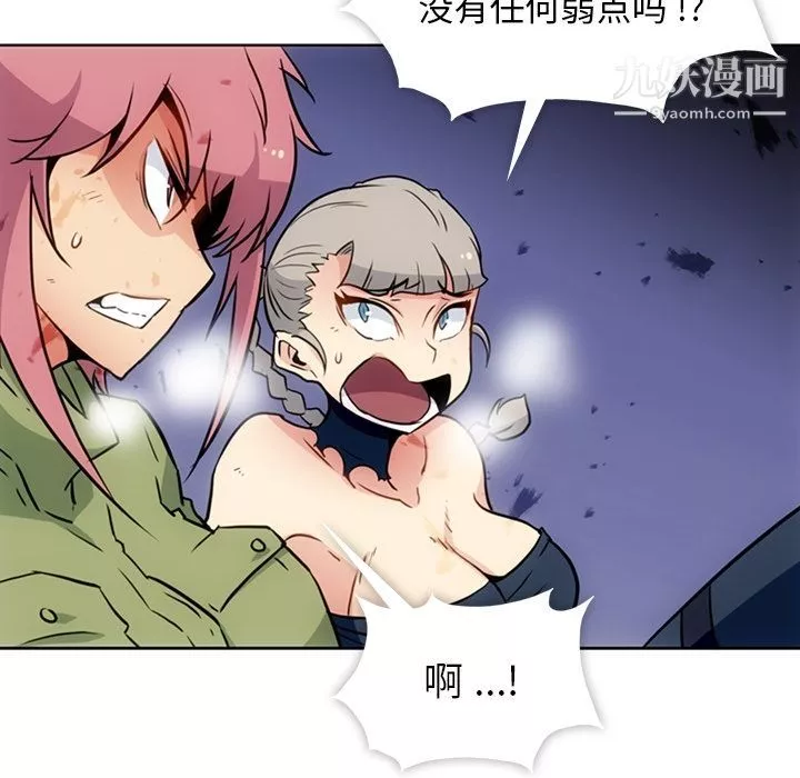 如此可爱的间谍?第36話
