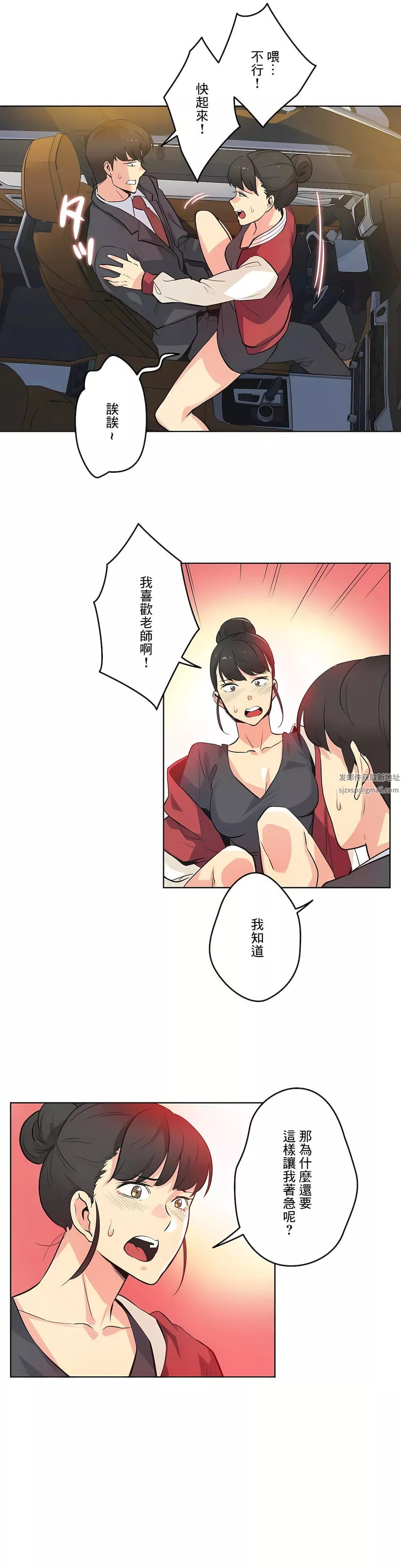 代理部第48話