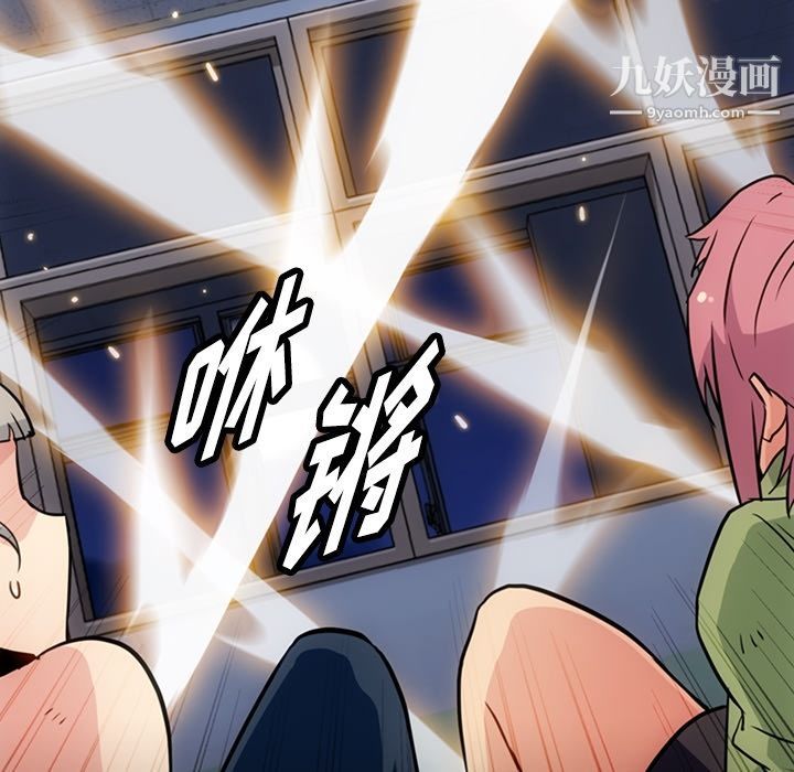 如此可爱的间谍?第36话