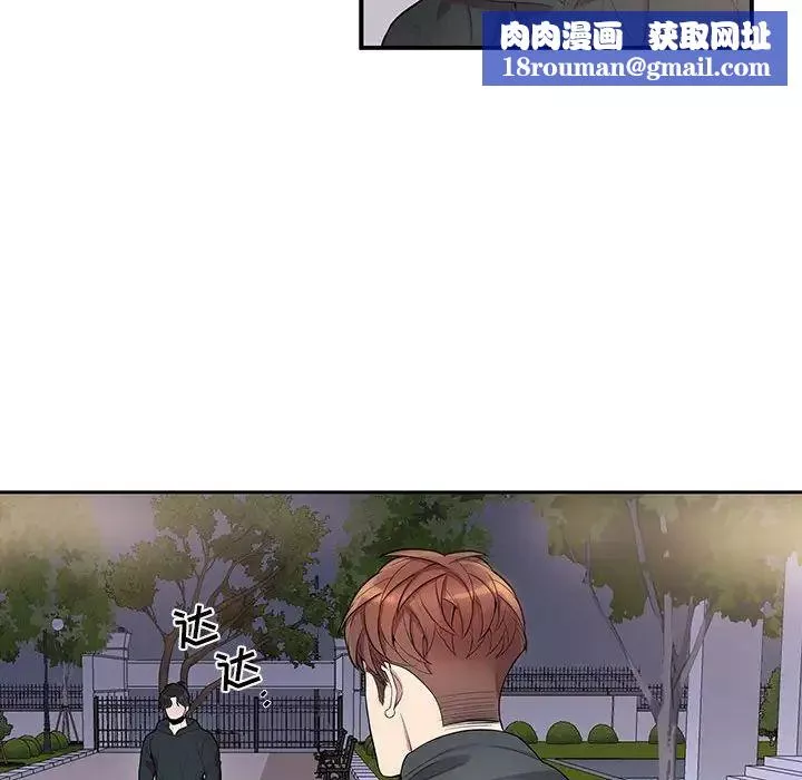 为何偏偏是你-第34话 - 图片 37