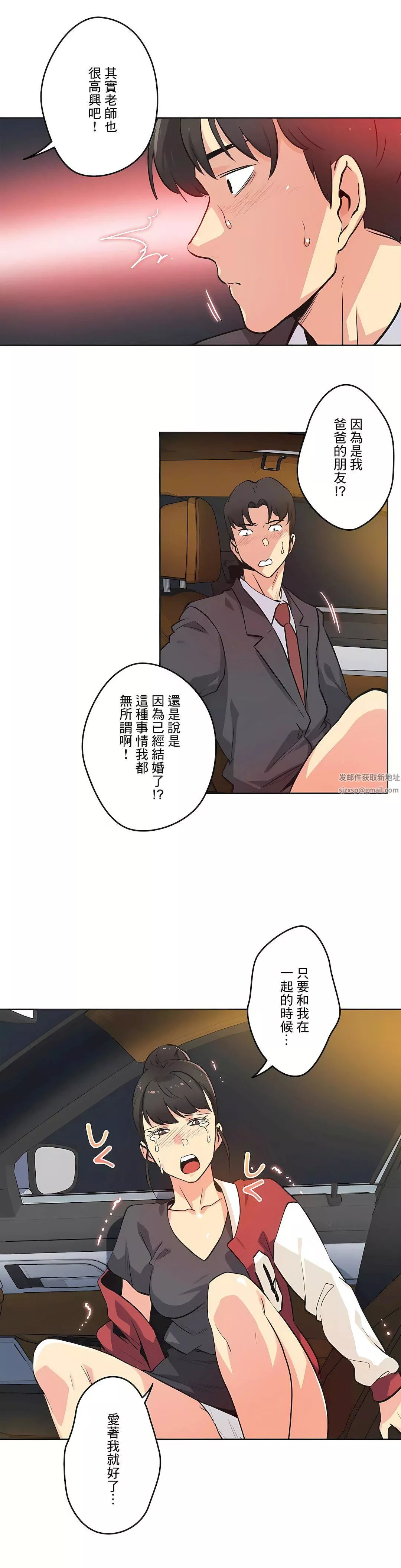代理部第48話