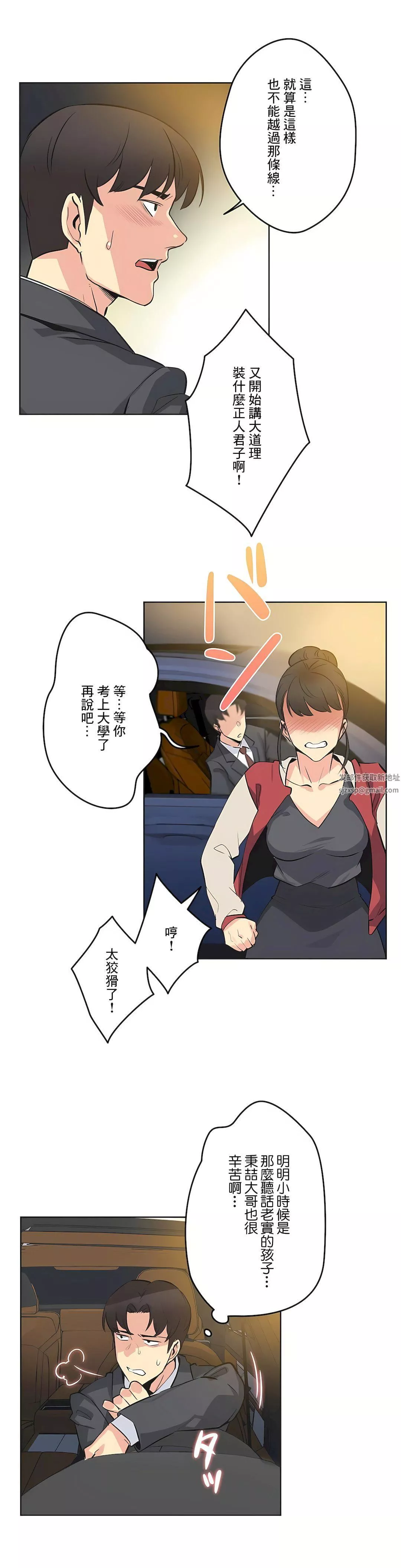 代理部第48話
