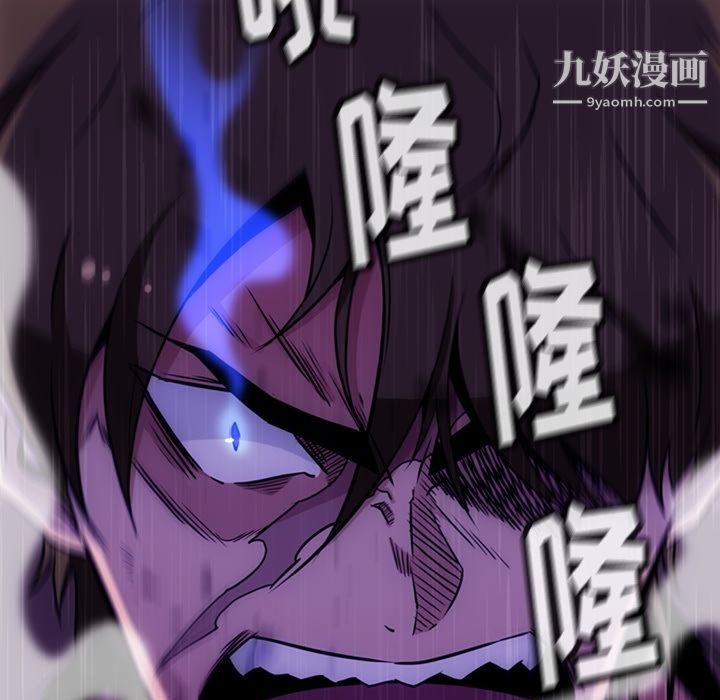 如此可爱的间谍?第36话