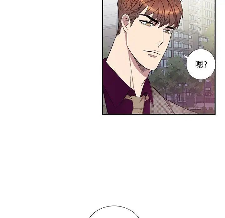 为何偏偏是你第34话