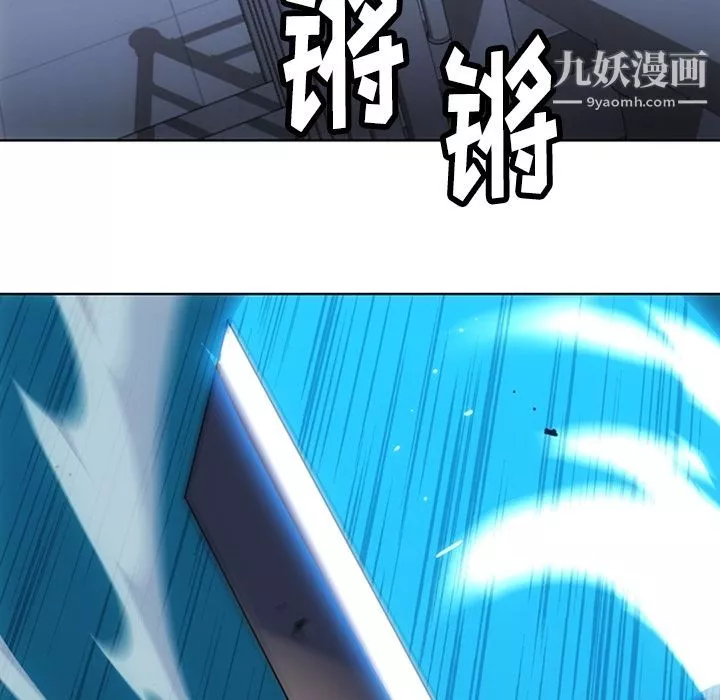 如此可爱的间谍?-第36话 - 图片 80
