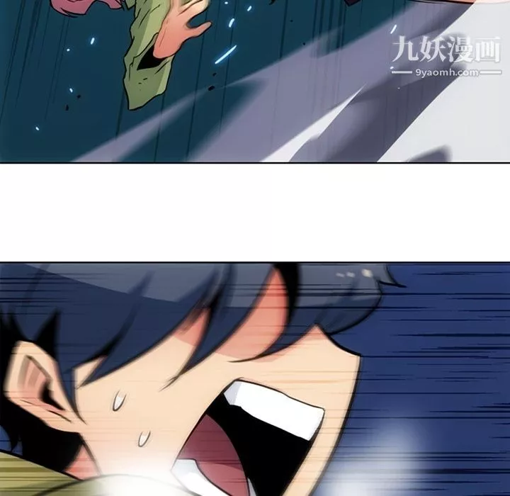 如此可爱的间谍?第36話