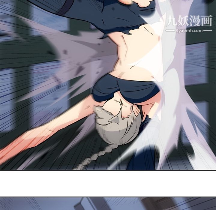 如此可爱的间谍?第36話