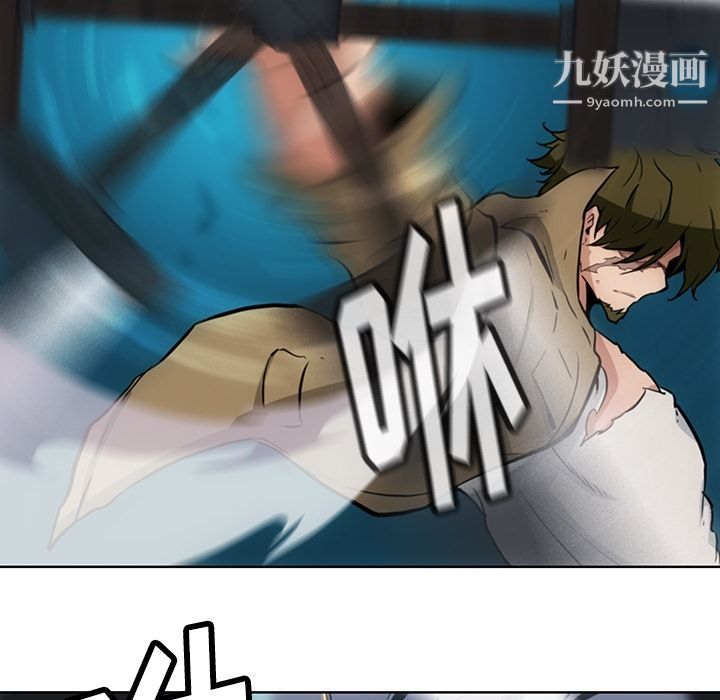 如此可爱的间谍?第36话