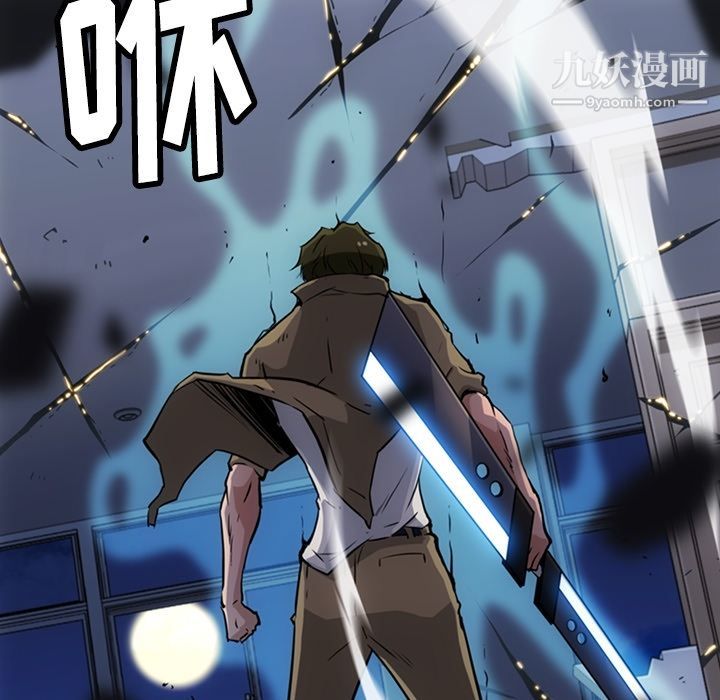 如此可爱的间谍?第36話