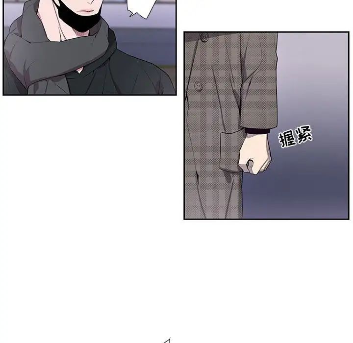 为何偏偏是你第34话