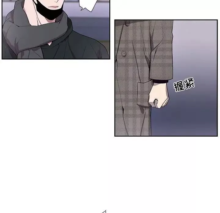 為何偏偏是你第34话