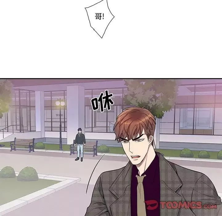為何偏偏是你第34话