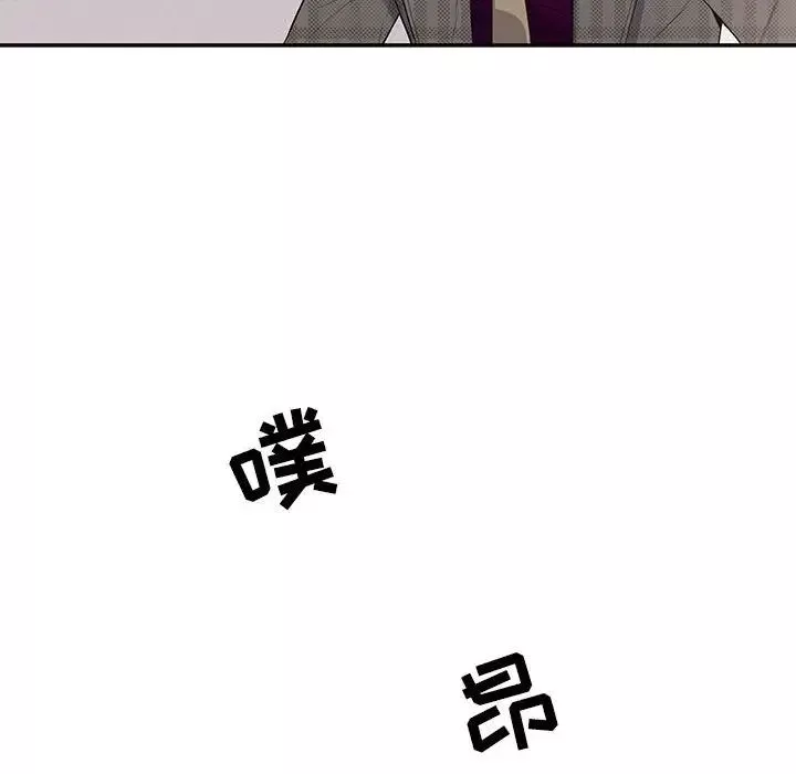 為何偏偏是你第34话