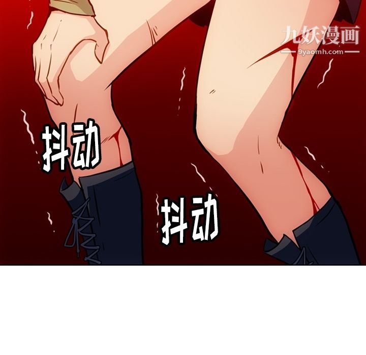 如此可爱的间谍?第36话