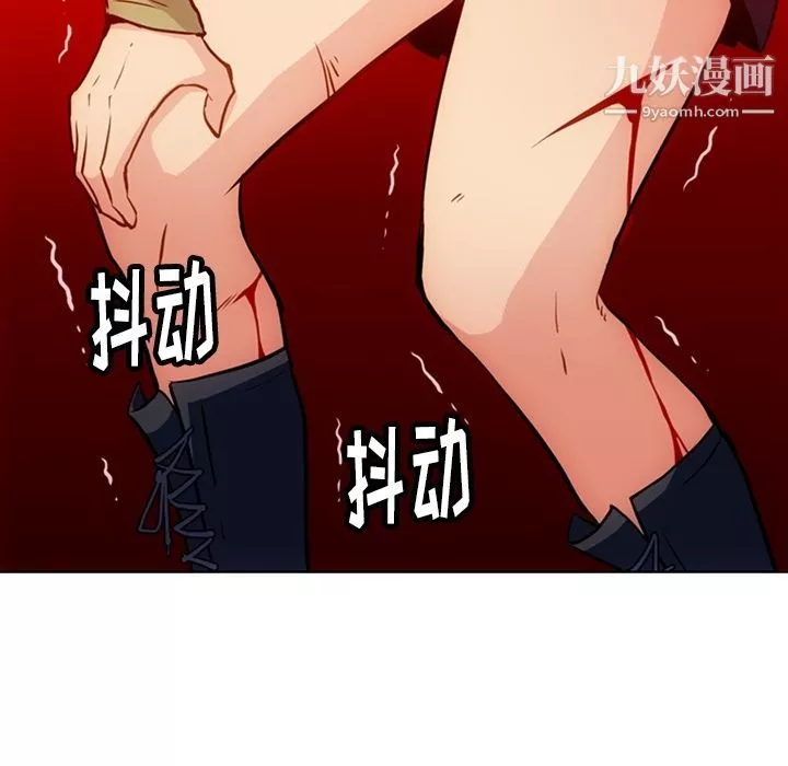 如此可爱的间谍?第36話
