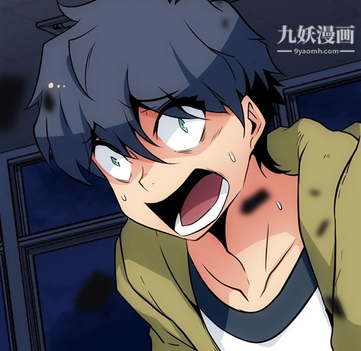 如此可爱的间谍?第36話