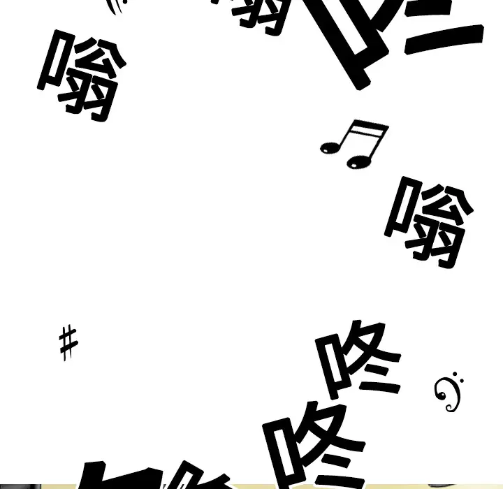 美人为馅第7话