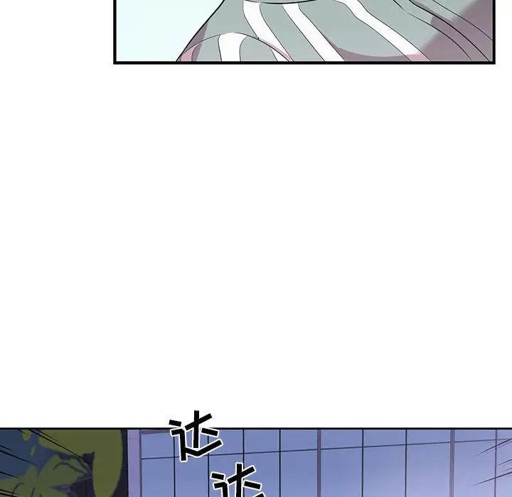 为何偏偏是你第35话