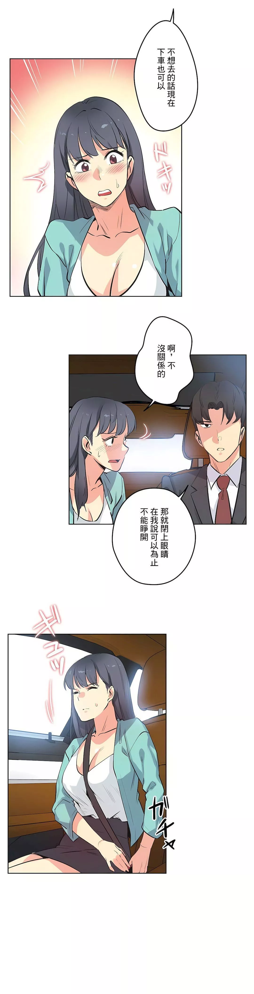 代理部第49話