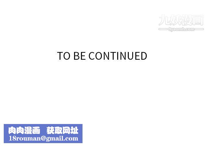 如此可爱的间谍?第36话