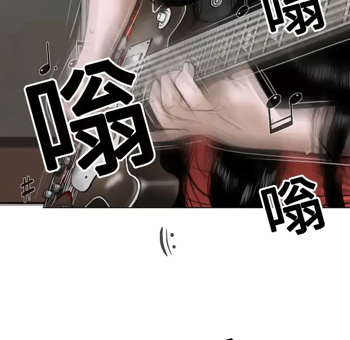 美人为馅-第7话 - 图片 65