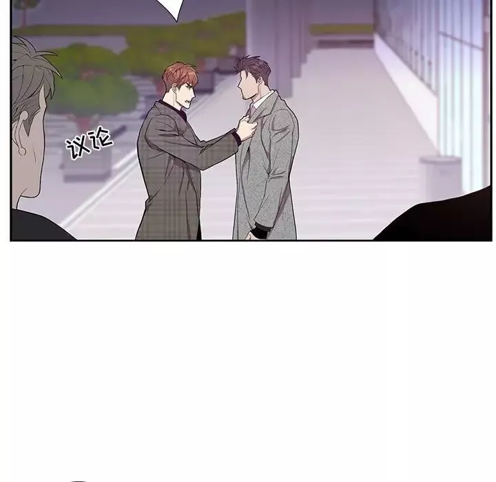 為何偏偏是你第35话