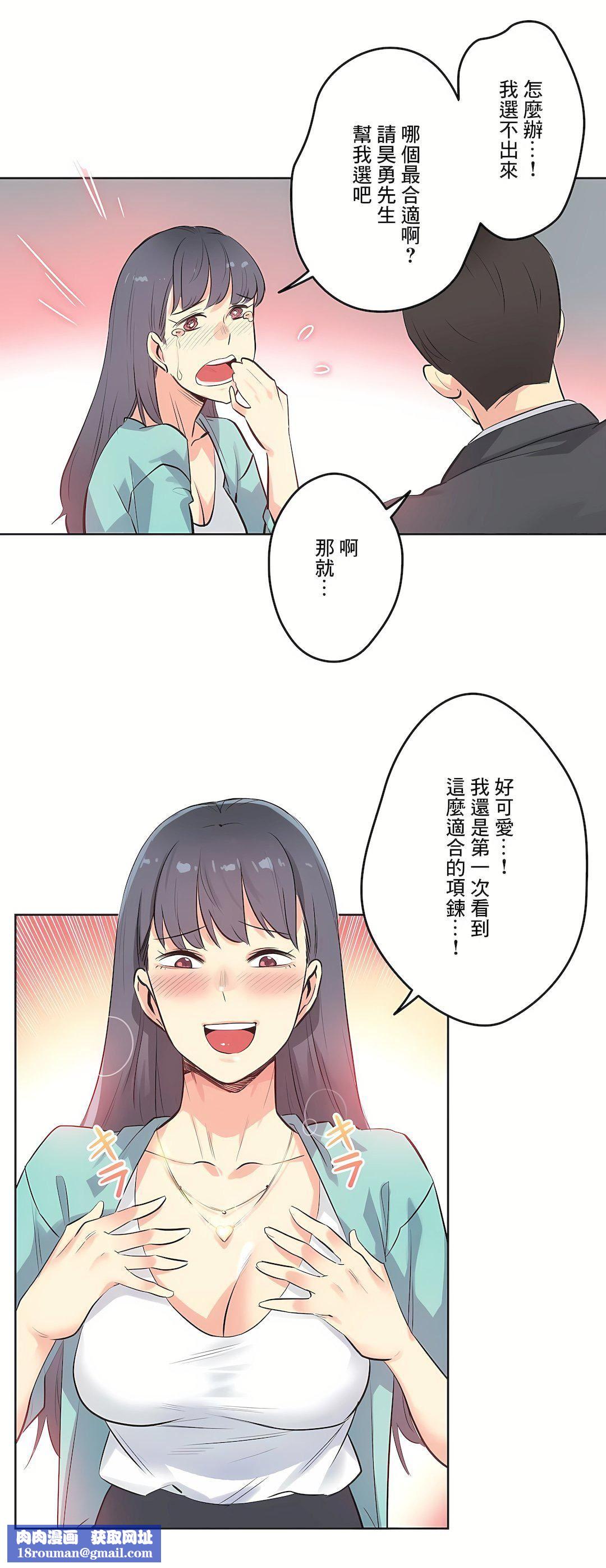 代理部第49话