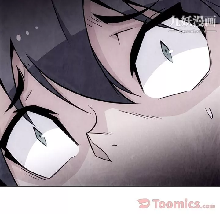 如此可爱的间谍?第37話