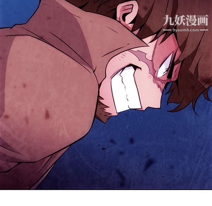 如此可爱的间谍?第37話