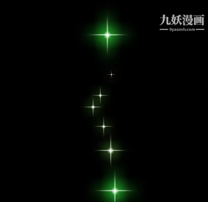 如此可爱的间谍?-第37话 - 图片 14