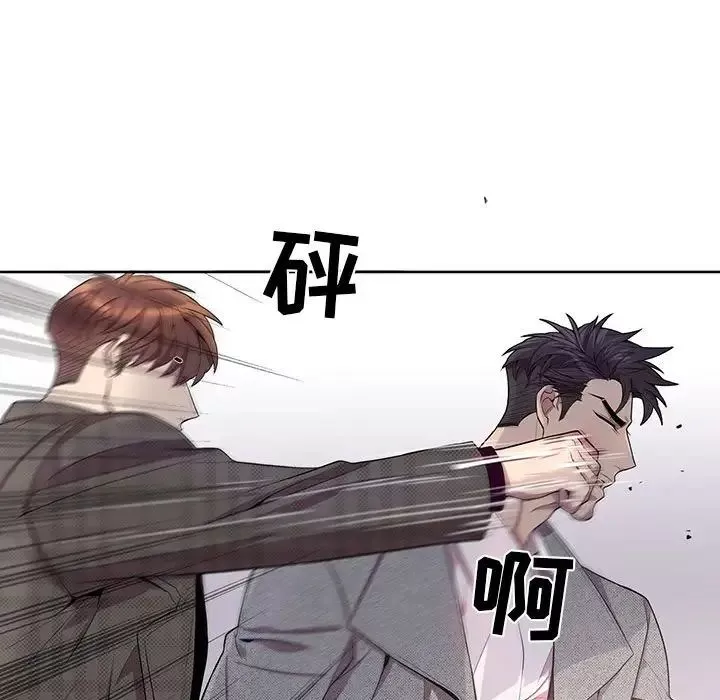 為何偏偏是你第35话