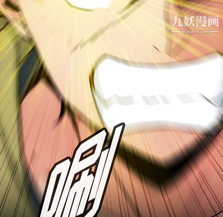 如此可爱的间谍?第37话