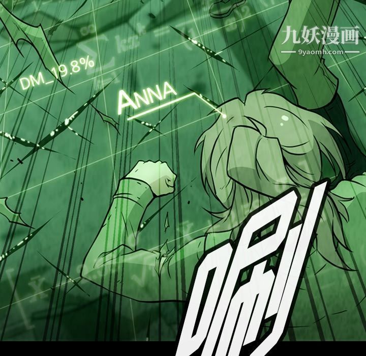 如此可爱的间谍?第37话