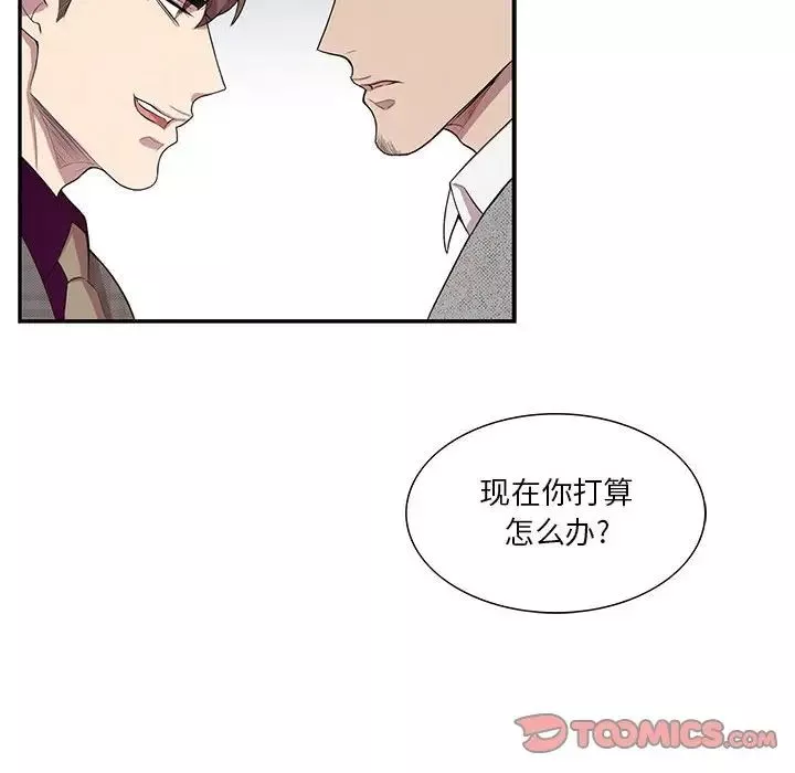 為何偏偏是你第35话