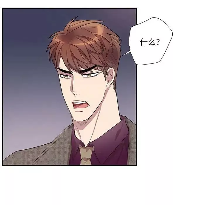 為何偏偏是你第35话
