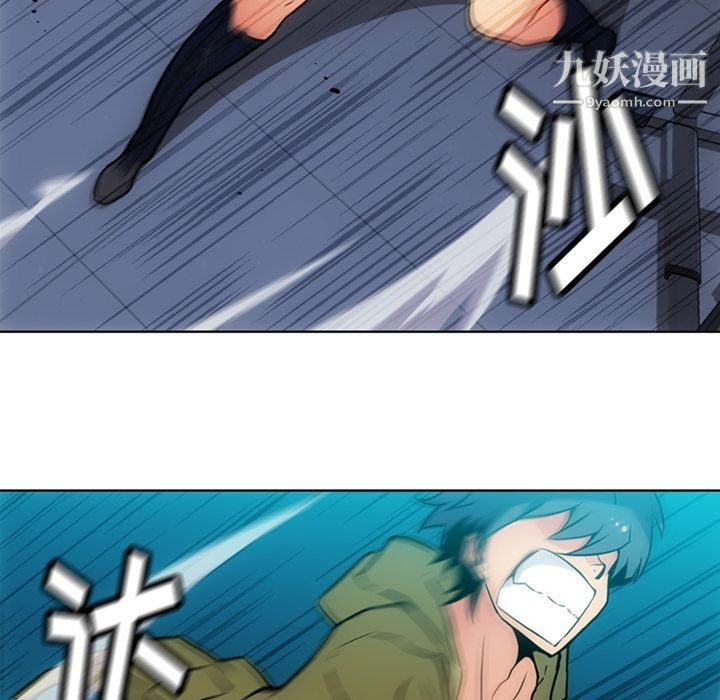 如此可爱的间谍?第37话