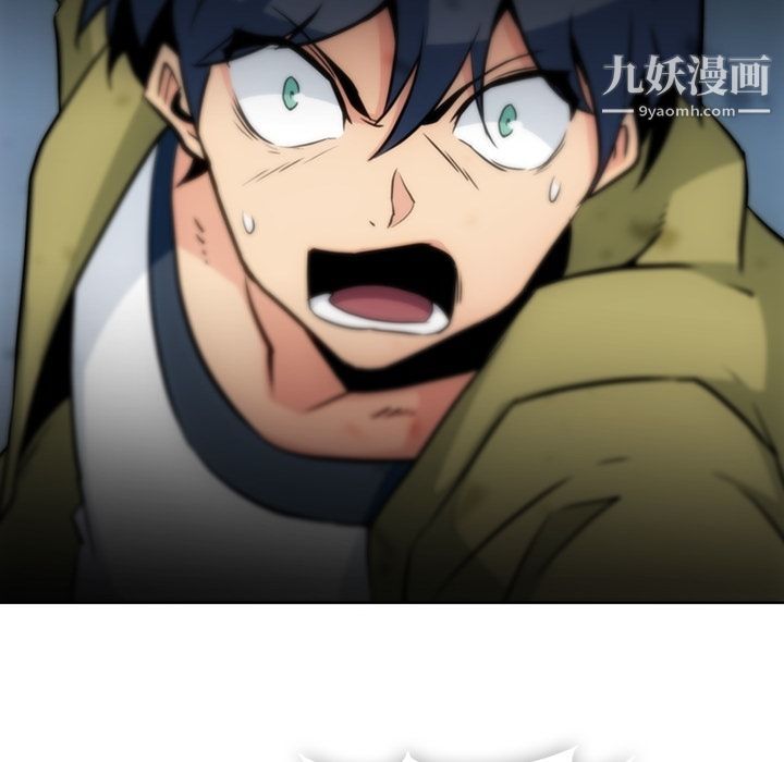 如此可爱的间谍?第37话