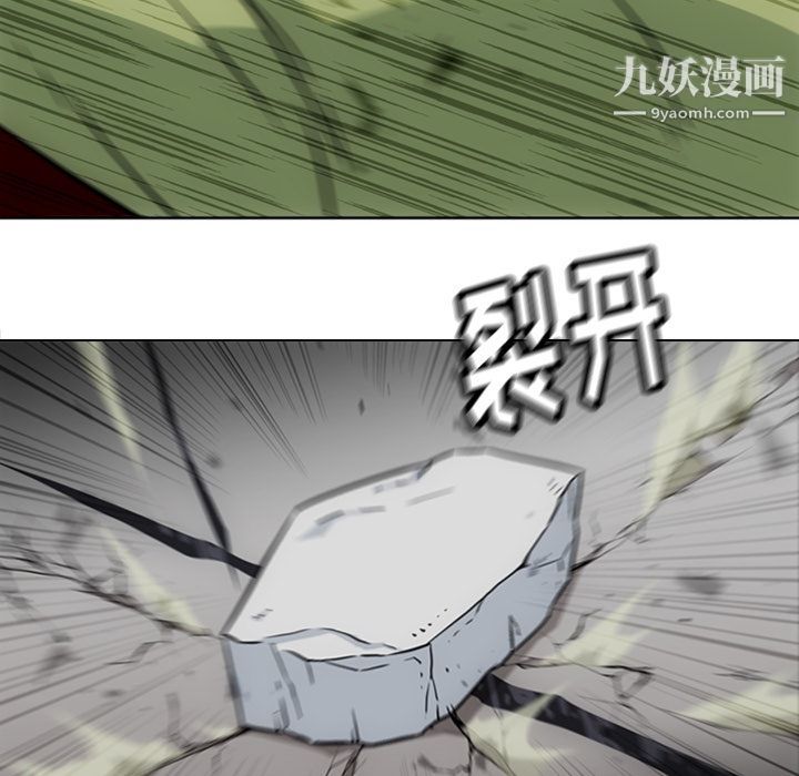 如此可爱的间谍?第37话