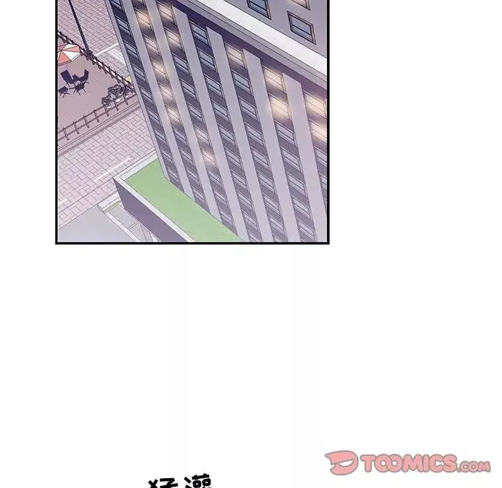 為何偏偏是你第35话