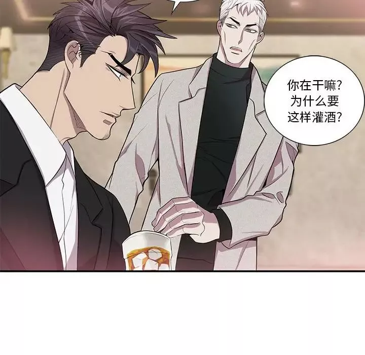 为何偏偏是你-第35话 - 图片 69