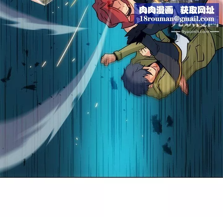 如此可爱的间谍?-第37话 - 图片 56