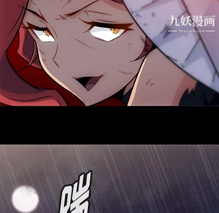 如此可爱的间谍?第37話