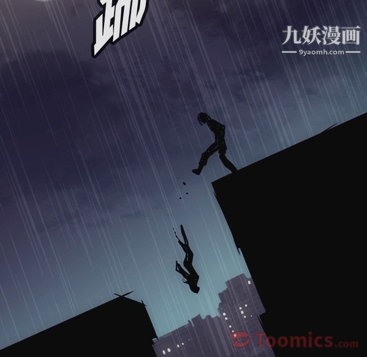 如此可爱的间谍?第37话