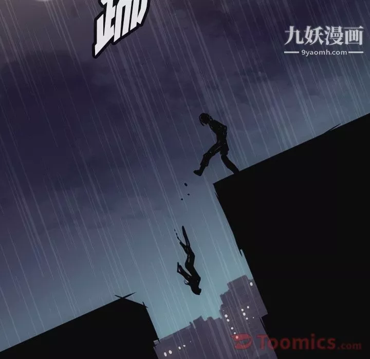 如此可爱的间谍?第37話