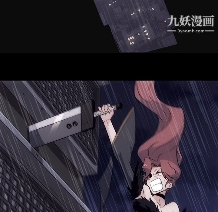 如此可爱的间谍?第37话