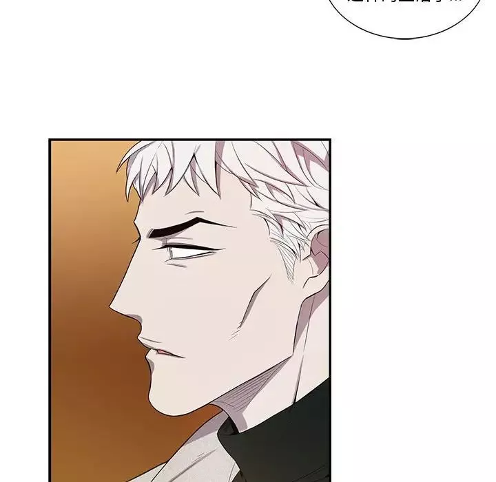 為何偏偏是你第35话