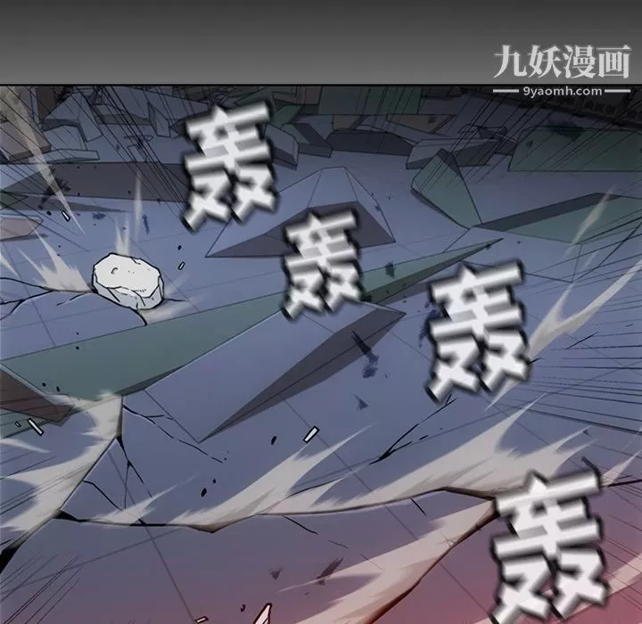 如此可爱的间谍?第37話