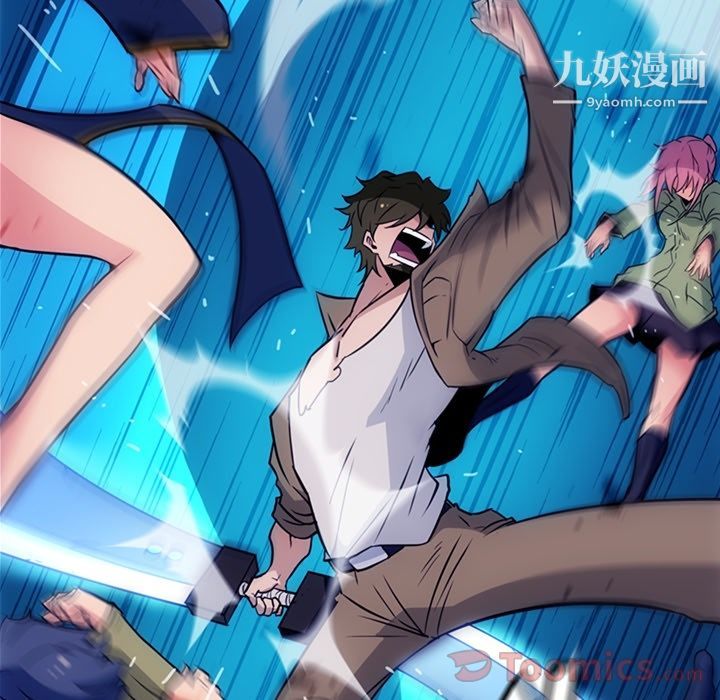 如此可爱的间谍?第37话