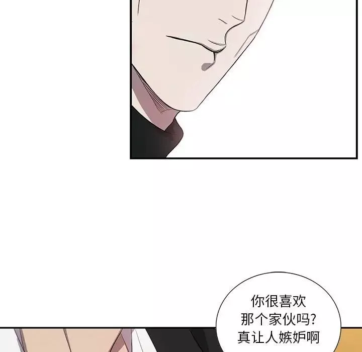 為何偏偏是你第36話