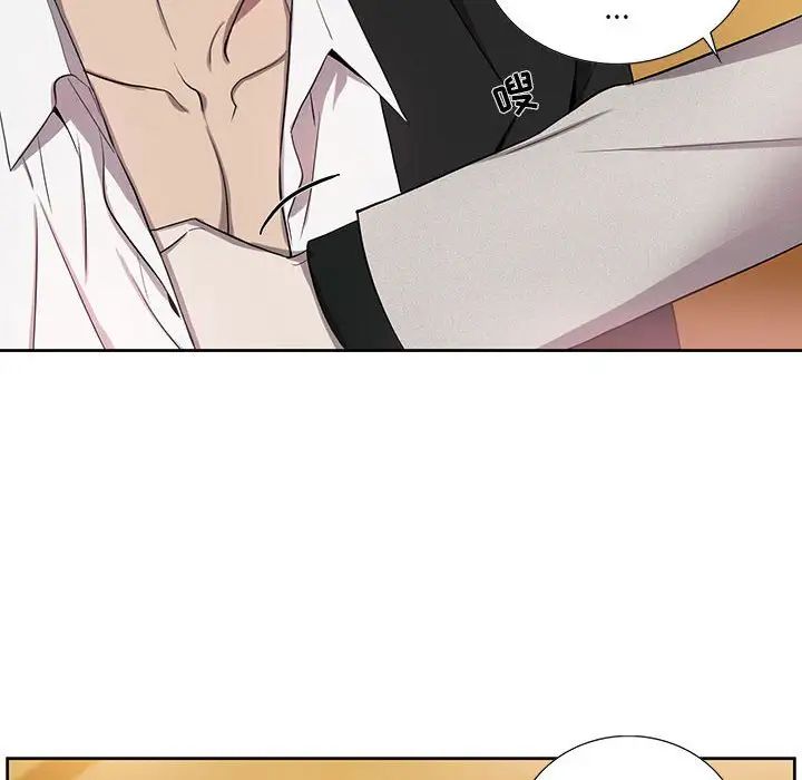 为何偏偏是你第36话